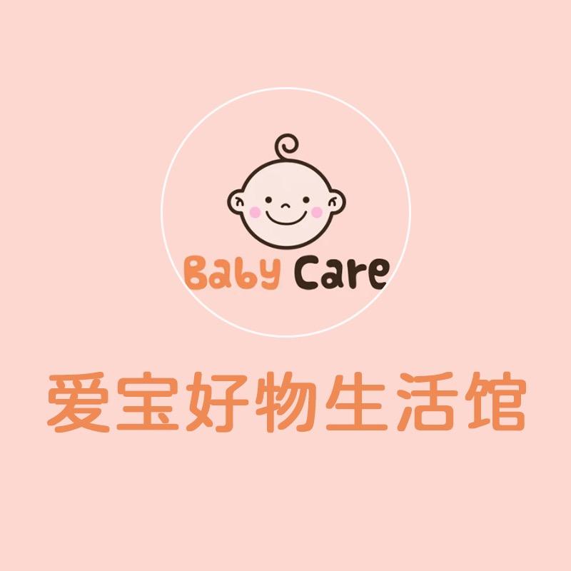 爱宝好物生活馆