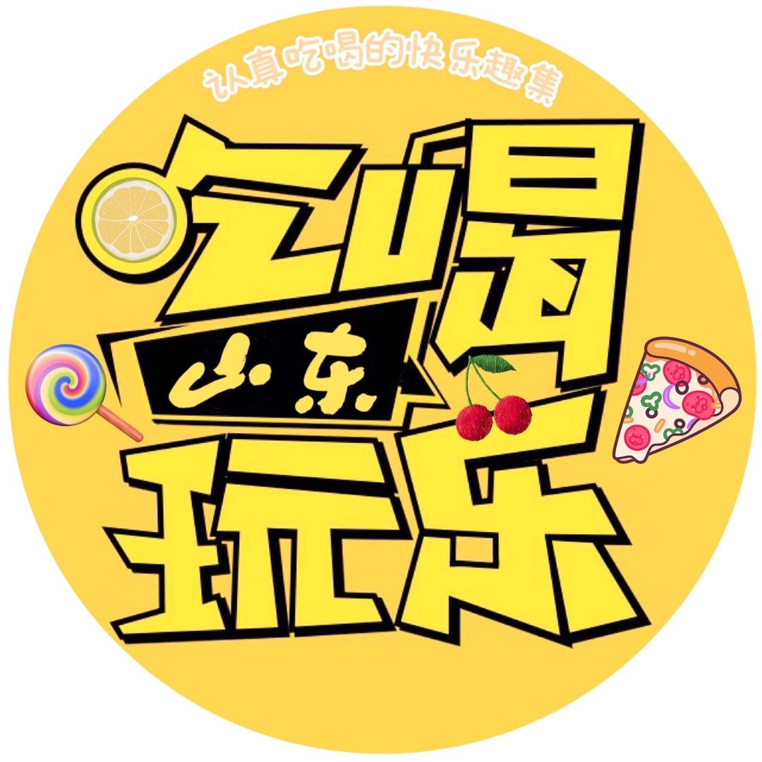 济南吃喝玩乐（招达人）