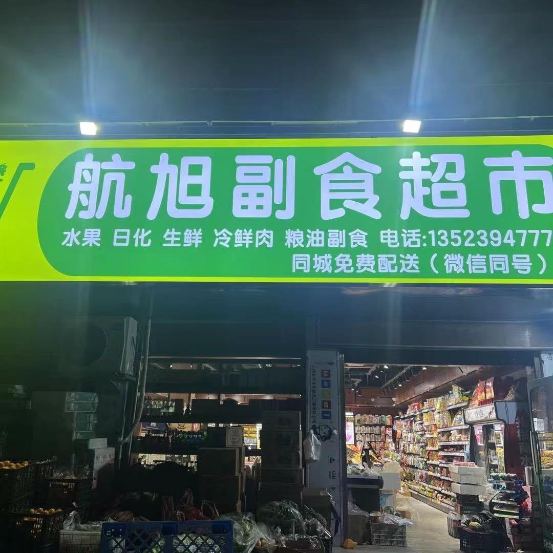 岩岩hats