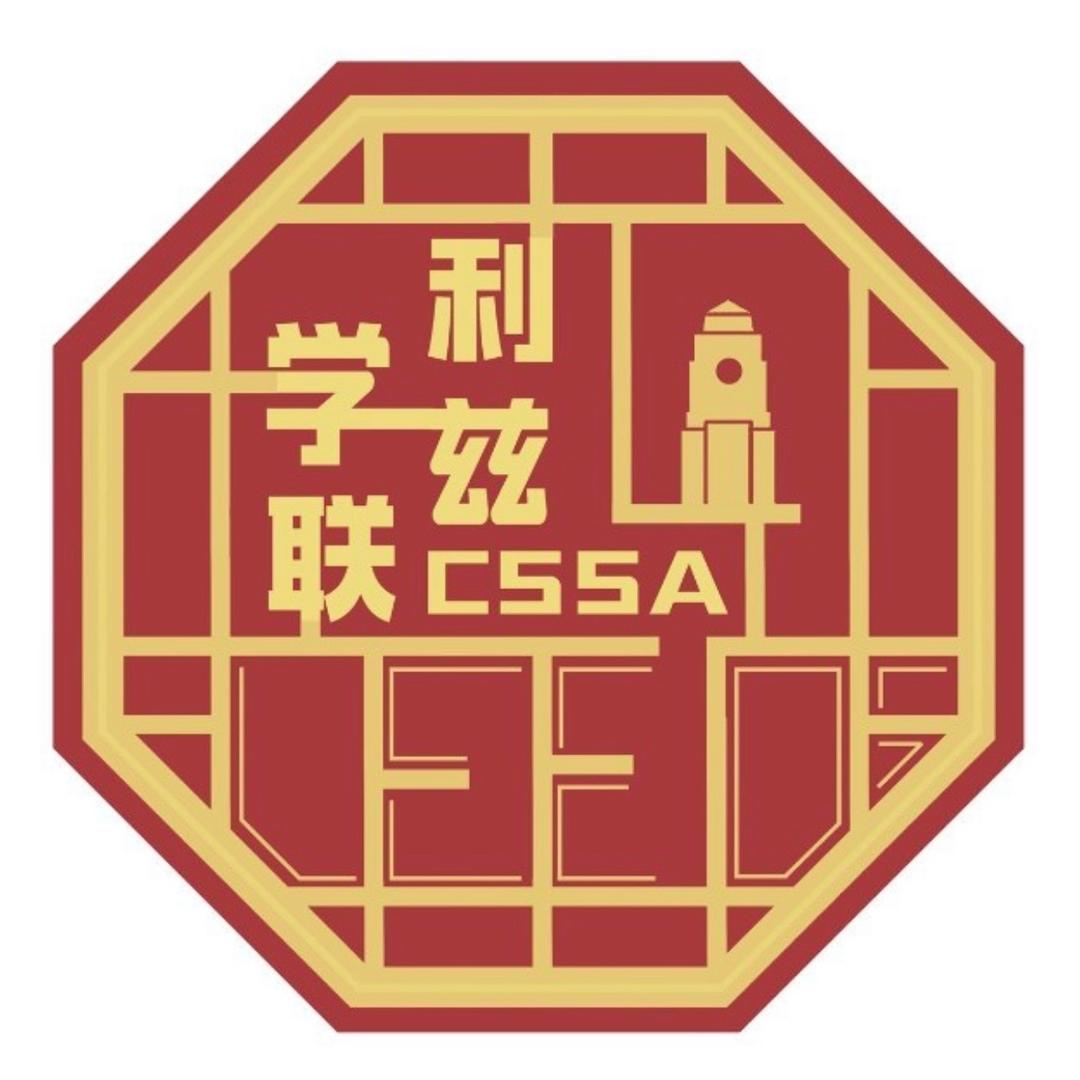 CSSALEEDS王者荣耀直播号