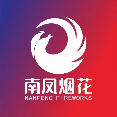 南凤烟花