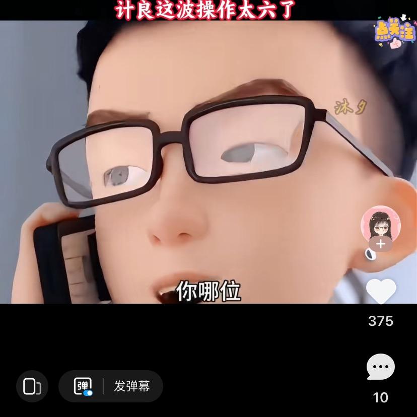 幸福美满