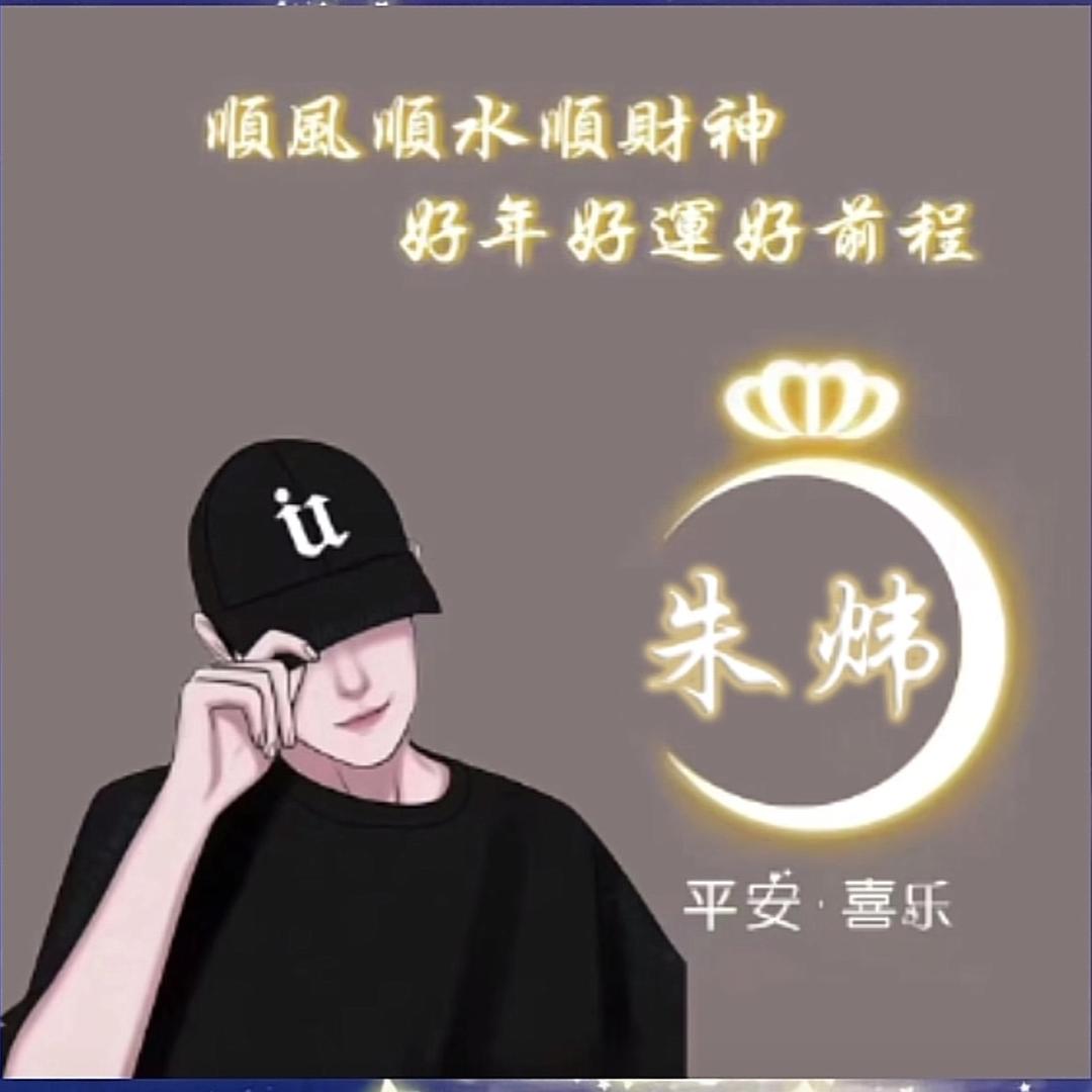 梦想破灭