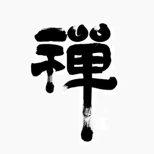程先生