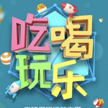 小翠
