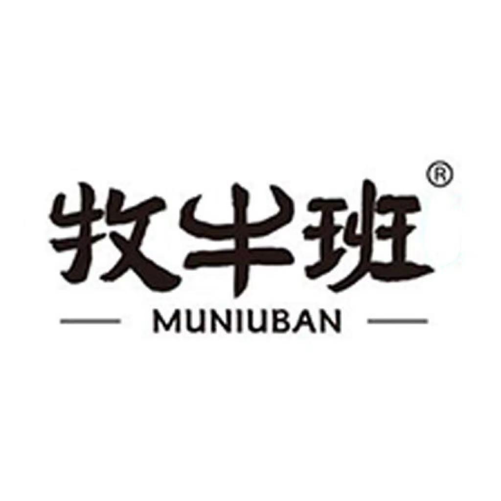 牧牛班酱牛肉南阳店