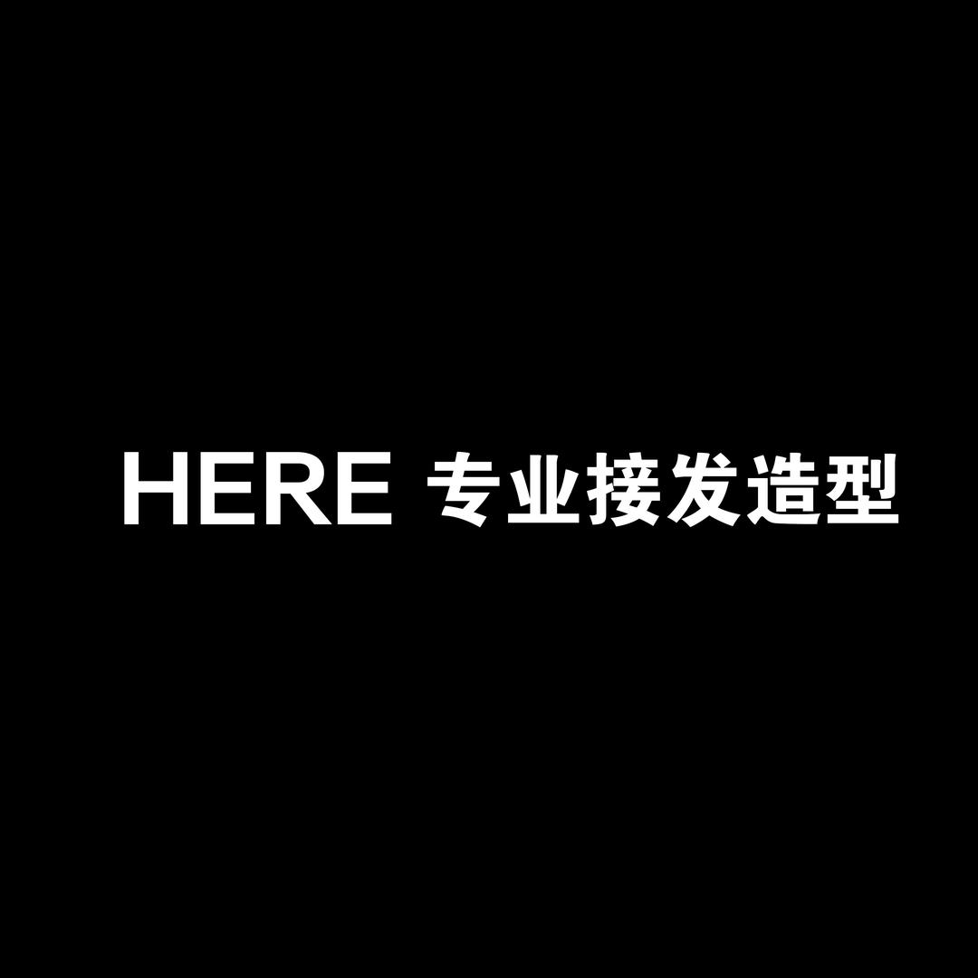 MDNG HERE 品牌烟台接发