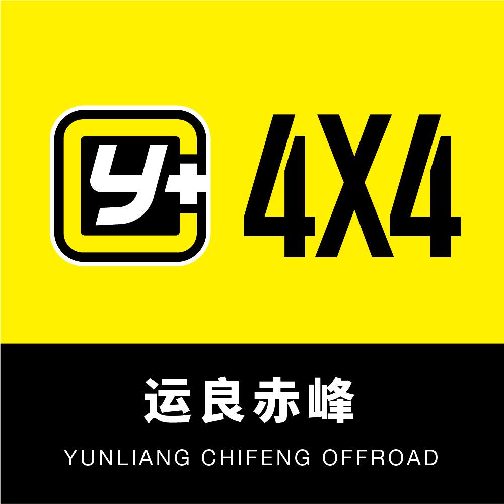 运良赤峰店