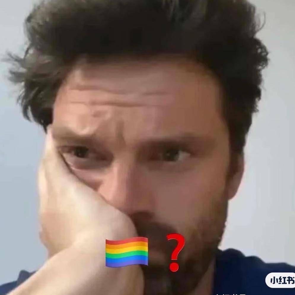 你是gay？