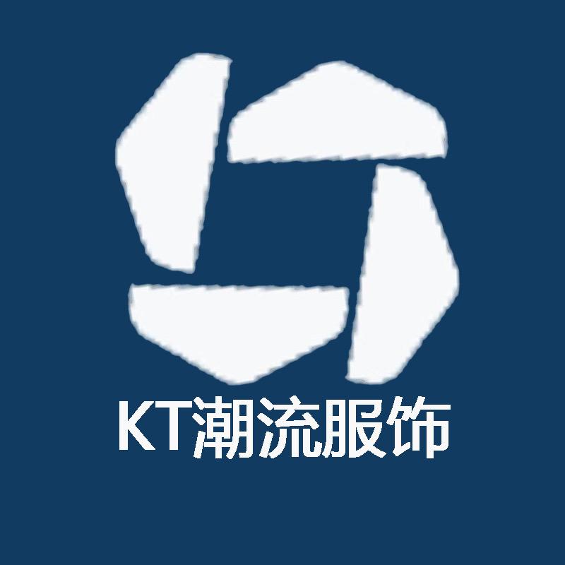 KT潮流服饰