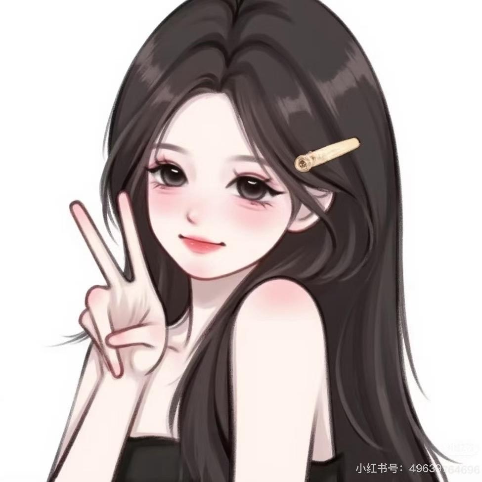 念/