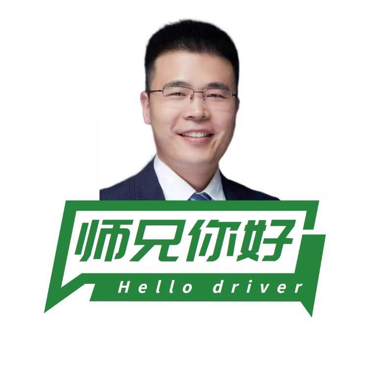 网约车师兄~闫三
