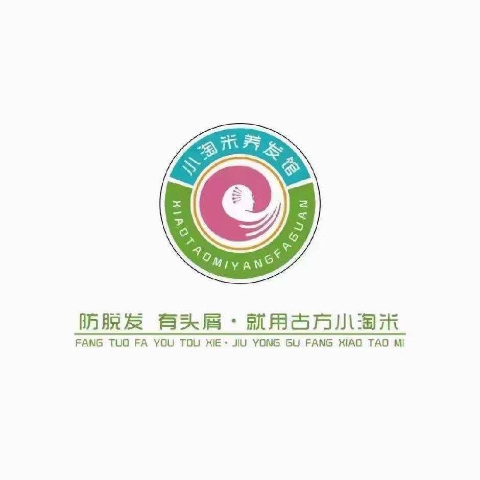 小淘米养发馆离石店