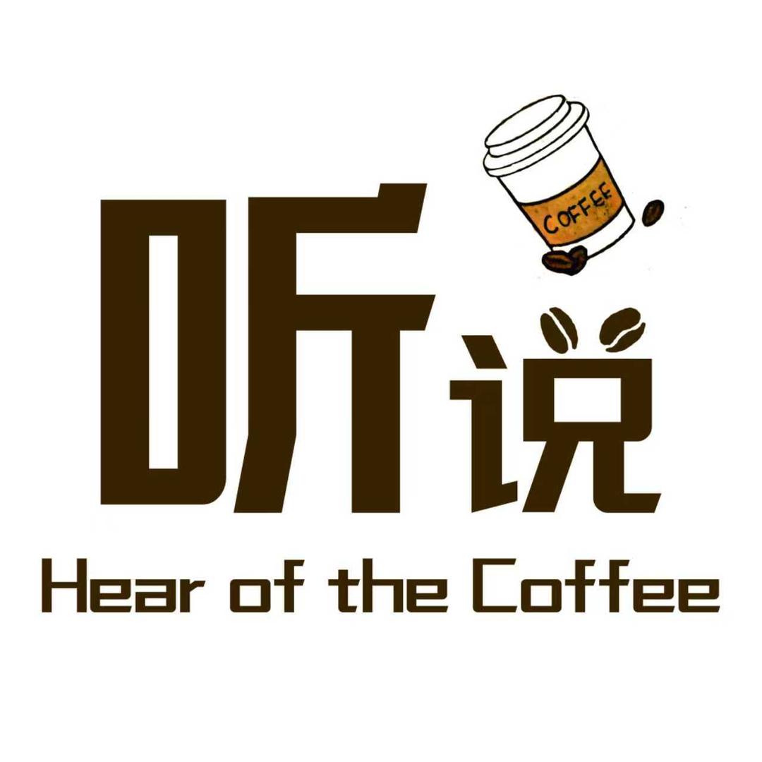 hearof thecoffee咖啡日常