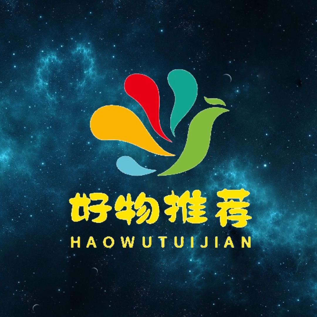 厅美好物推荐