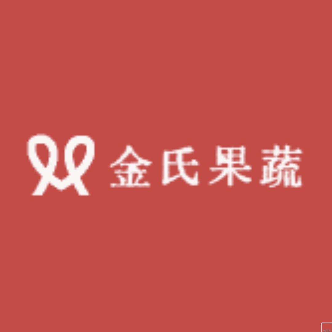 金氏果蔬同城小时达金氏果蔬