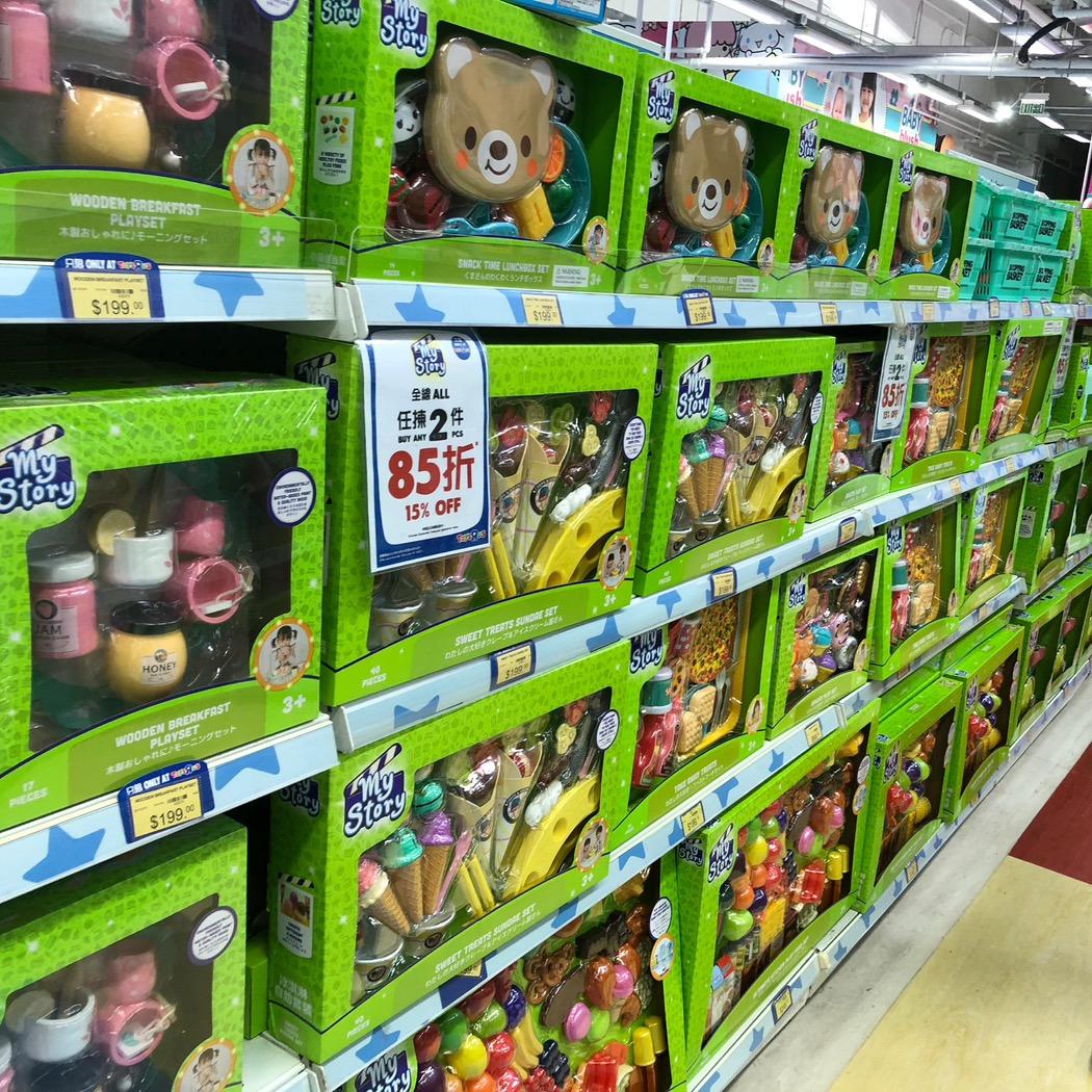 聚玩汇玩具商贸有限公司（新品推送）澄海