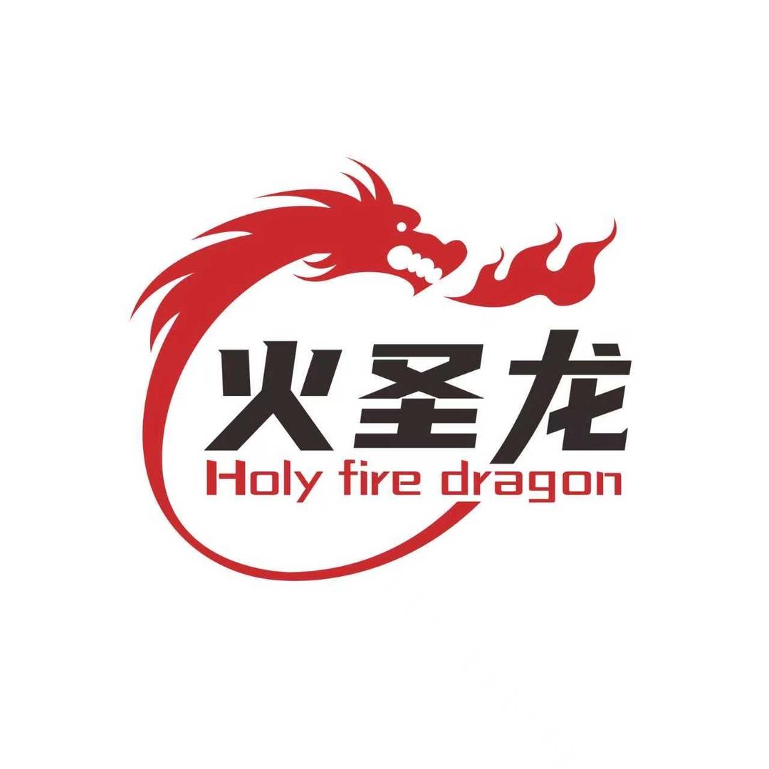 火圣龙高端炉具工厂