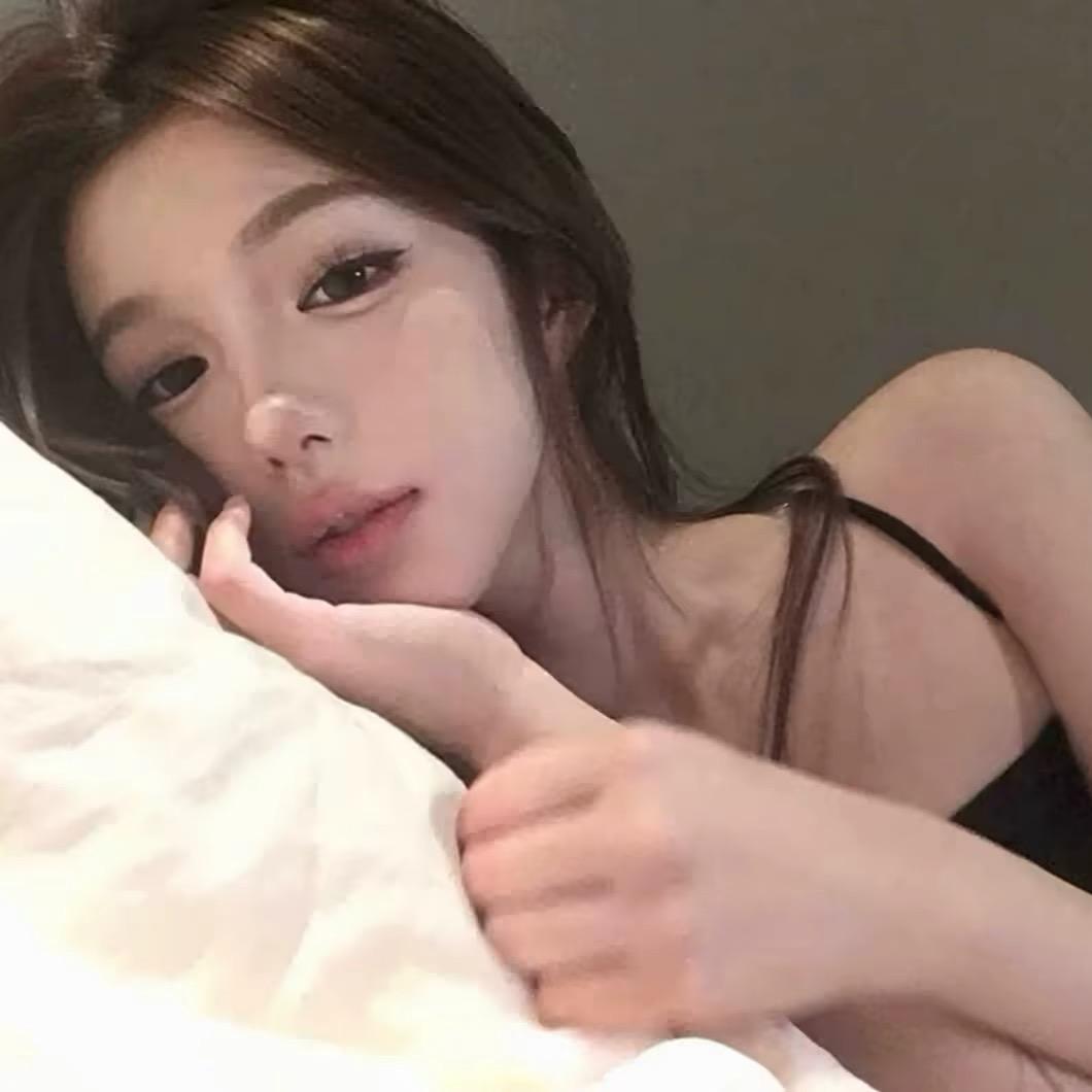 早安、