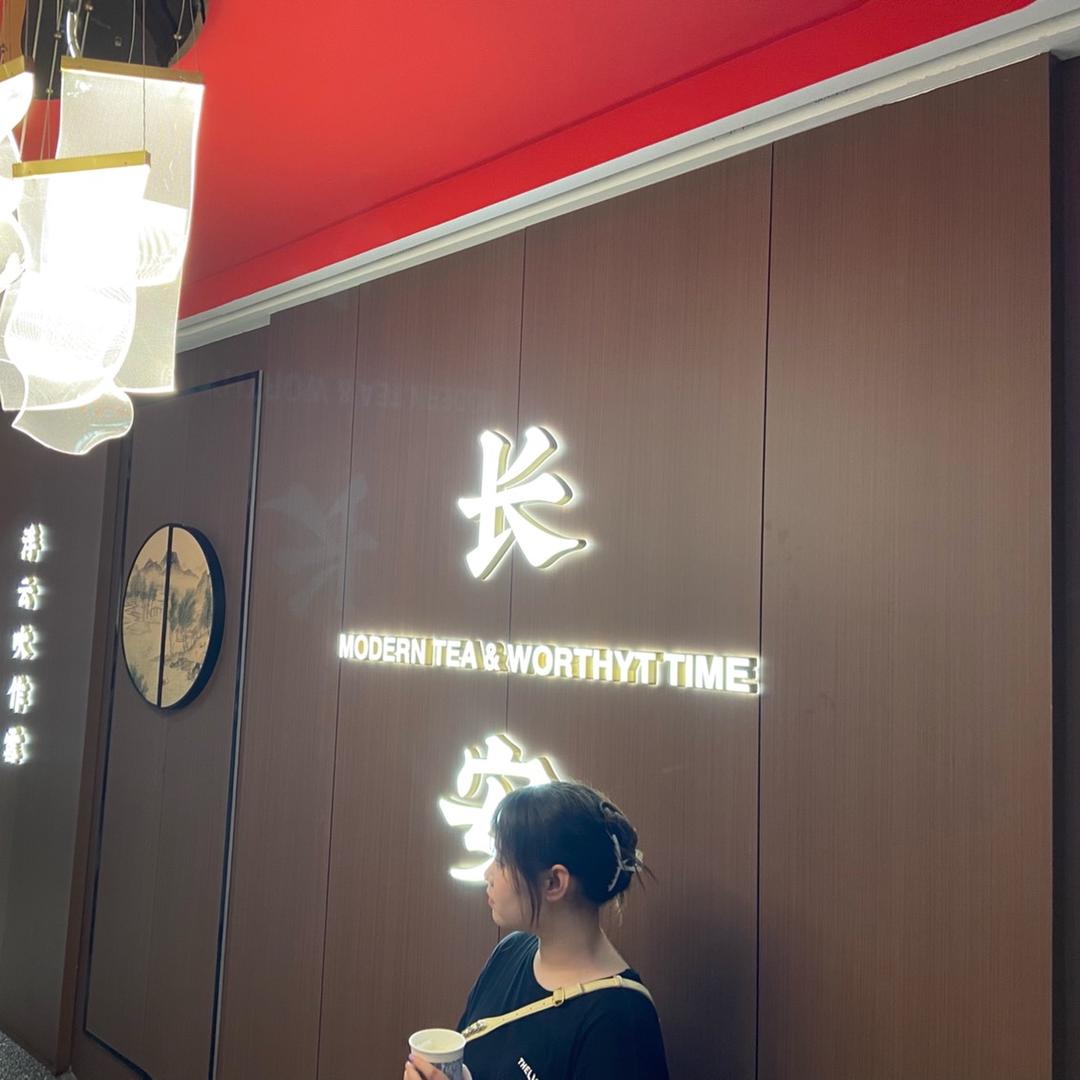 格格想睡觉