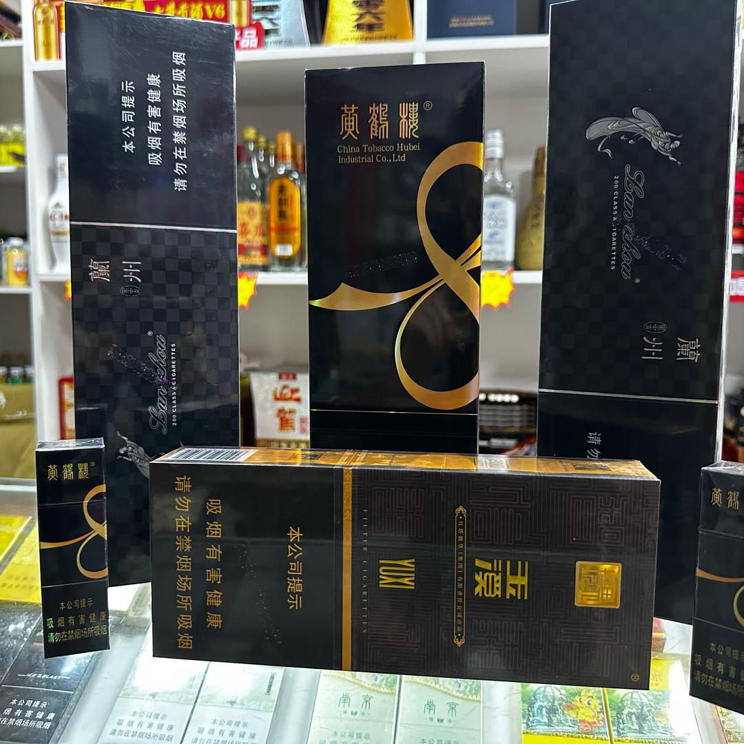 烟酒百货超市