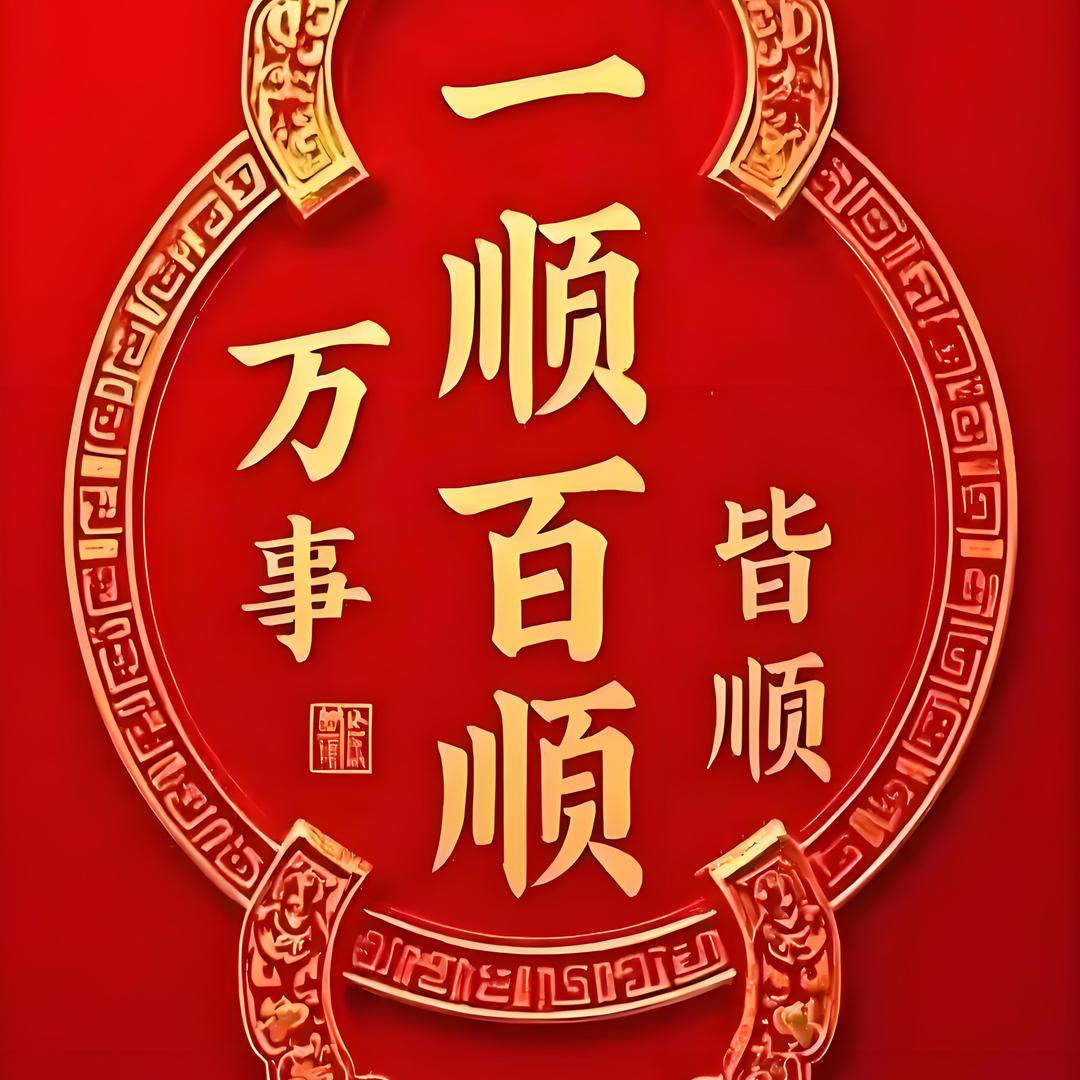 似水流年