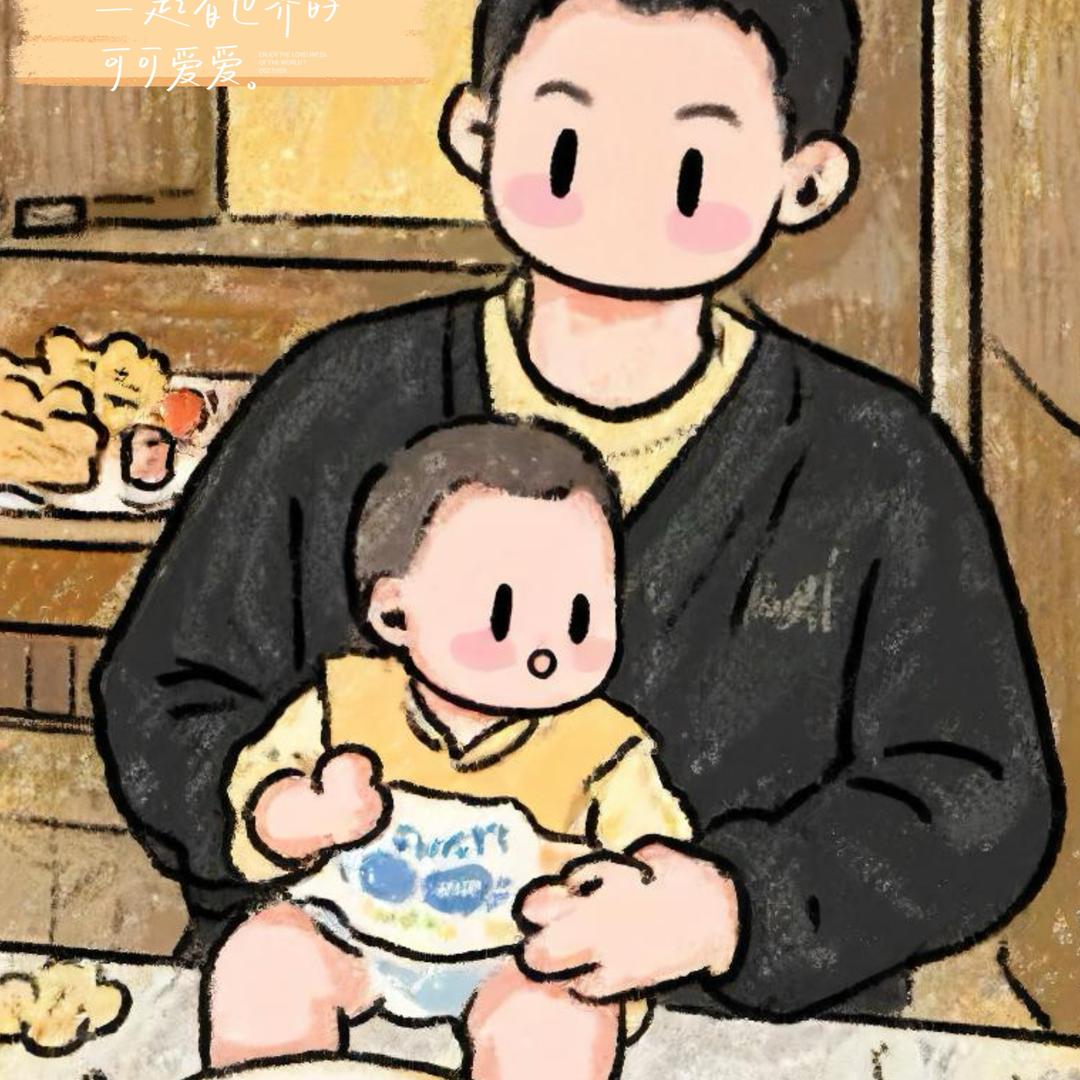 李小阳儿日常