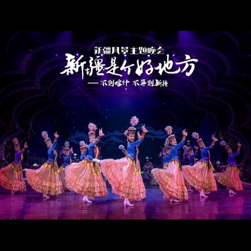 新疆喀什是个好地方