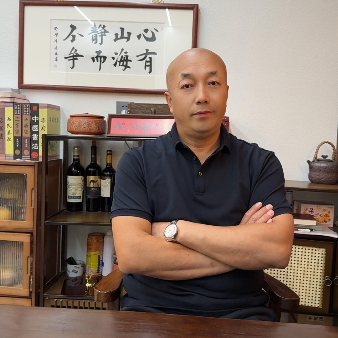 不老松（不定时直播）