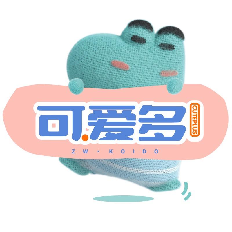 可爱多官方旗舰店