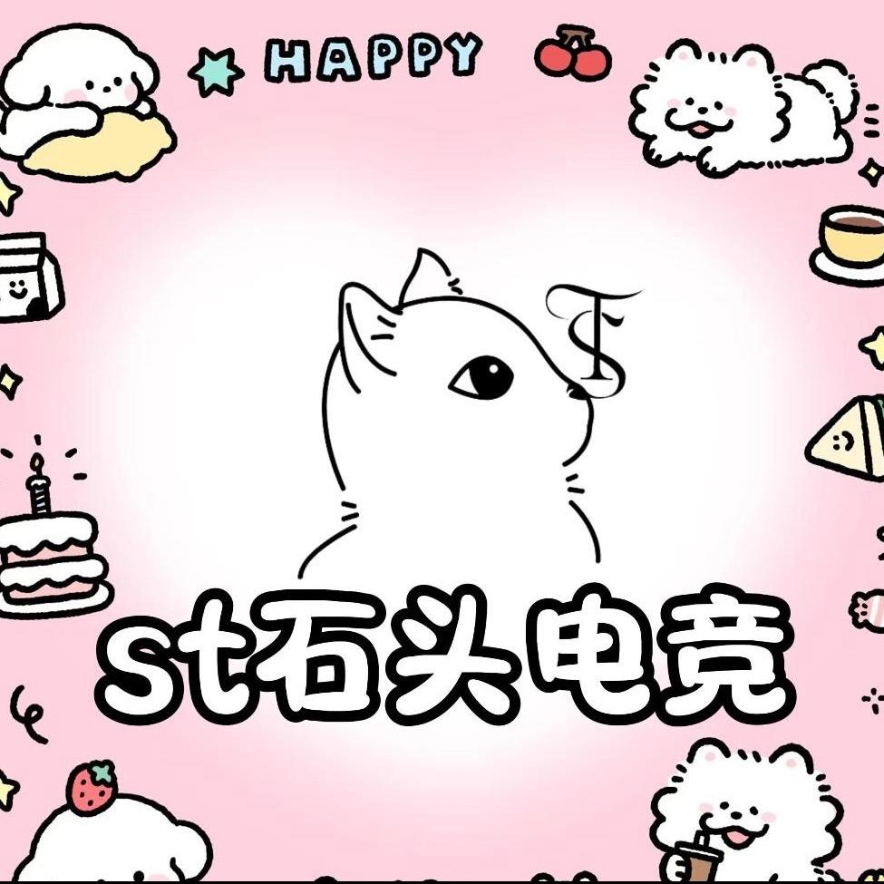 st石头电竞（168单局800w包全卡）