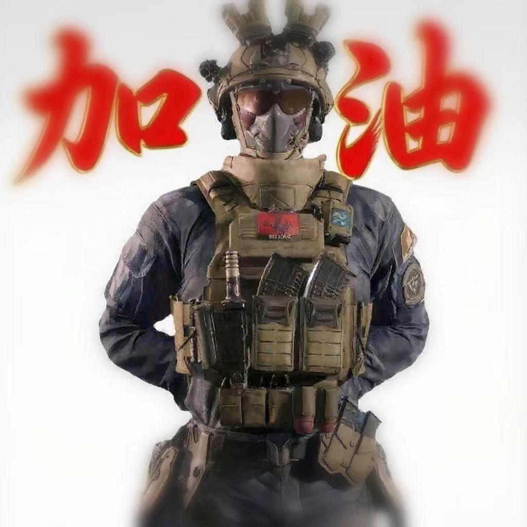 明权《三角洲行动》