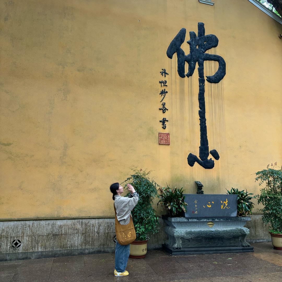 微微私房