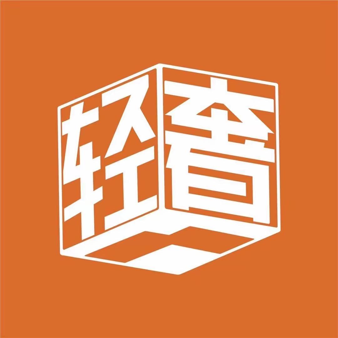轻奢甄选