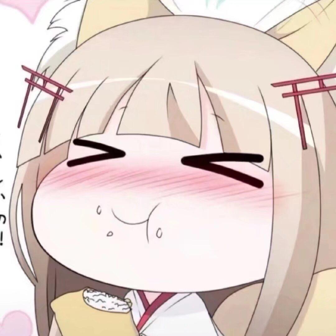 妤
