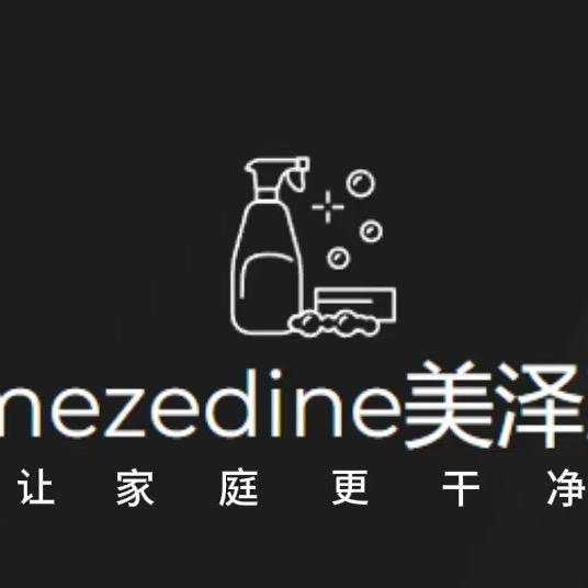 深泽县美泽净日化有限公司