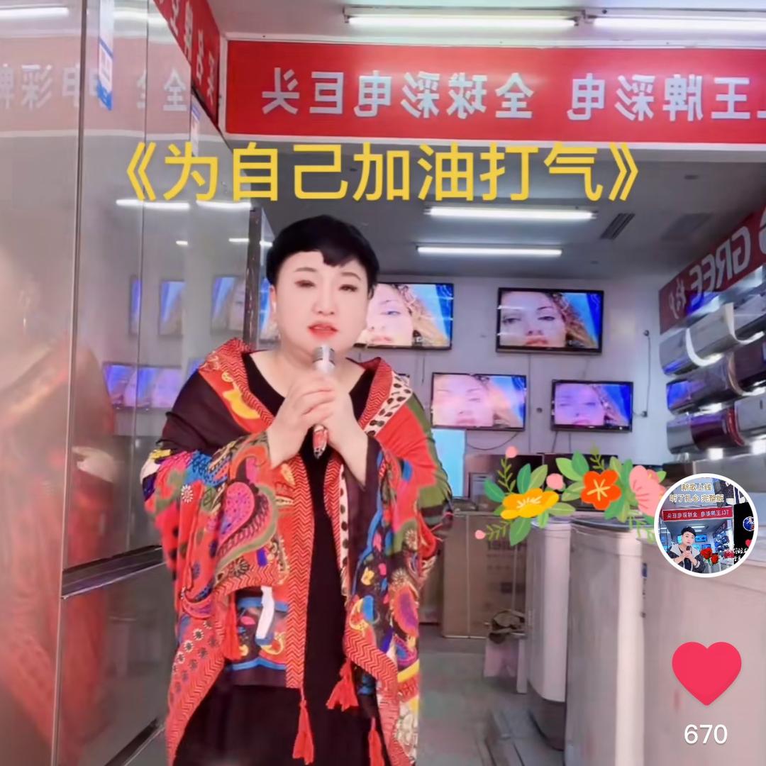 建阳海尔电器：徐三姑胖子家电齐全