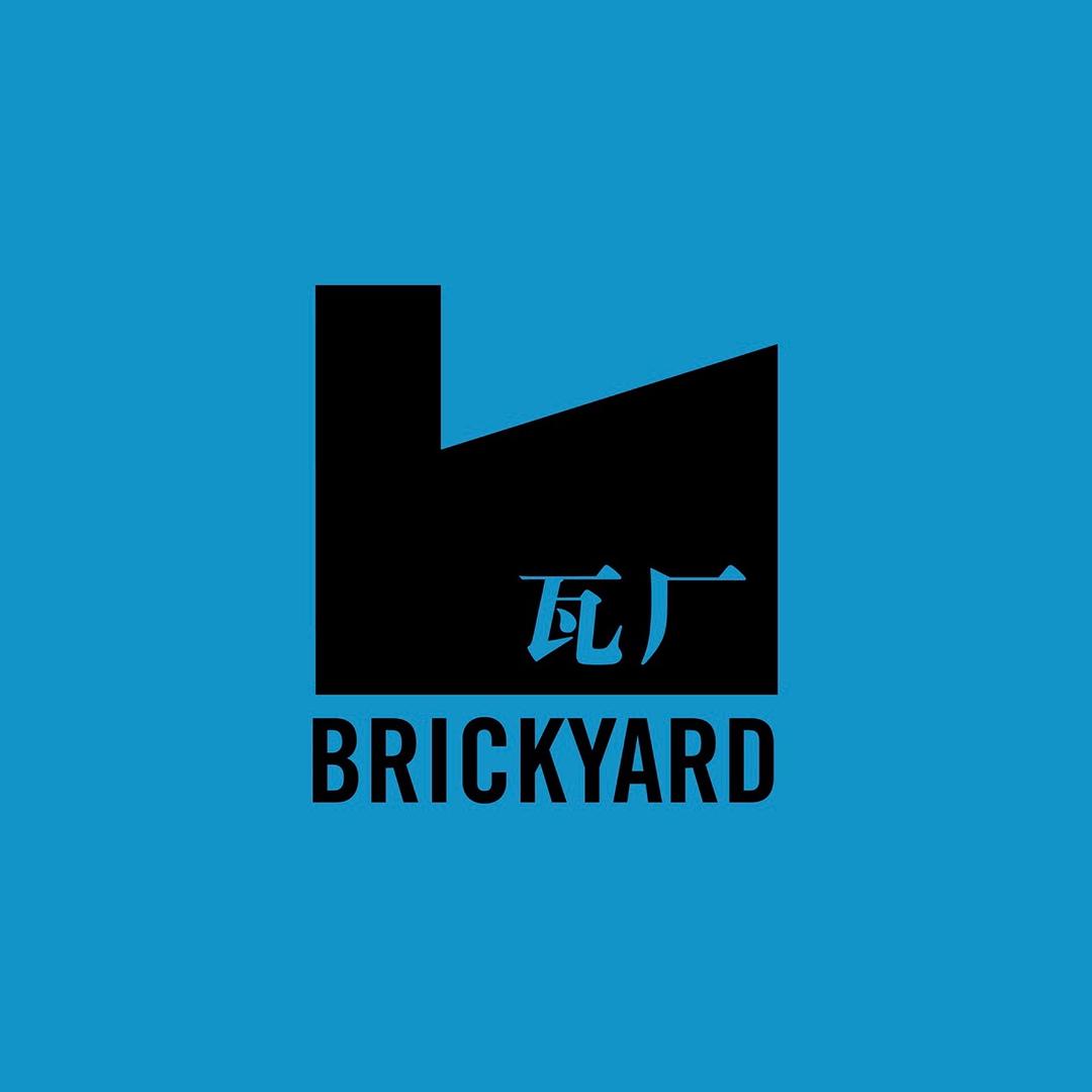 瓦厂酒店Brickyard