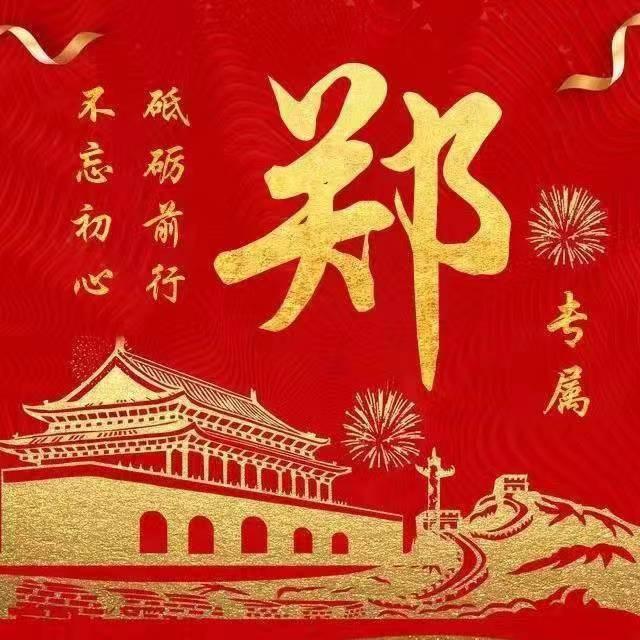 阳阳哥