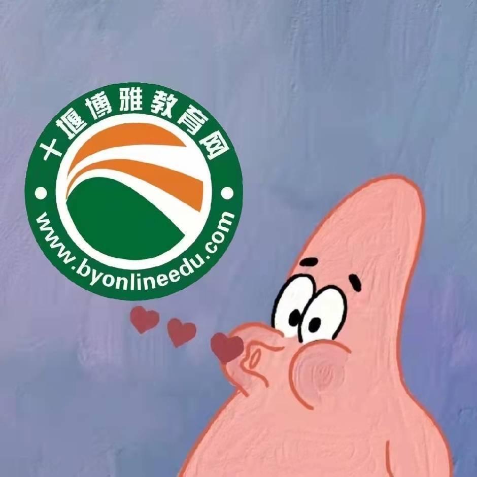 博雅教育 专升本李老师