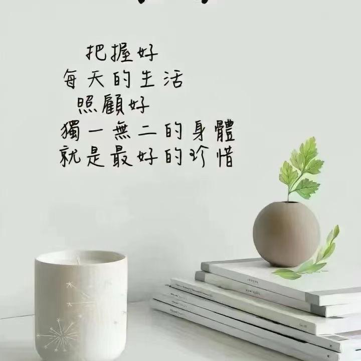 顺其自然～1909