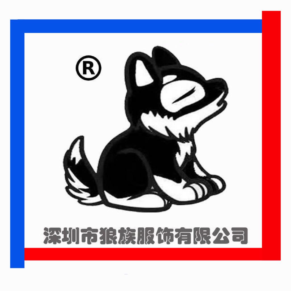 名典狼族新潮男装深圳福海街道桥头店