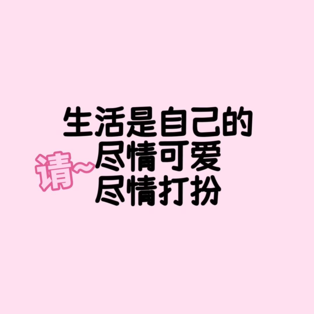 二腾饰品铺 摆摊版💜