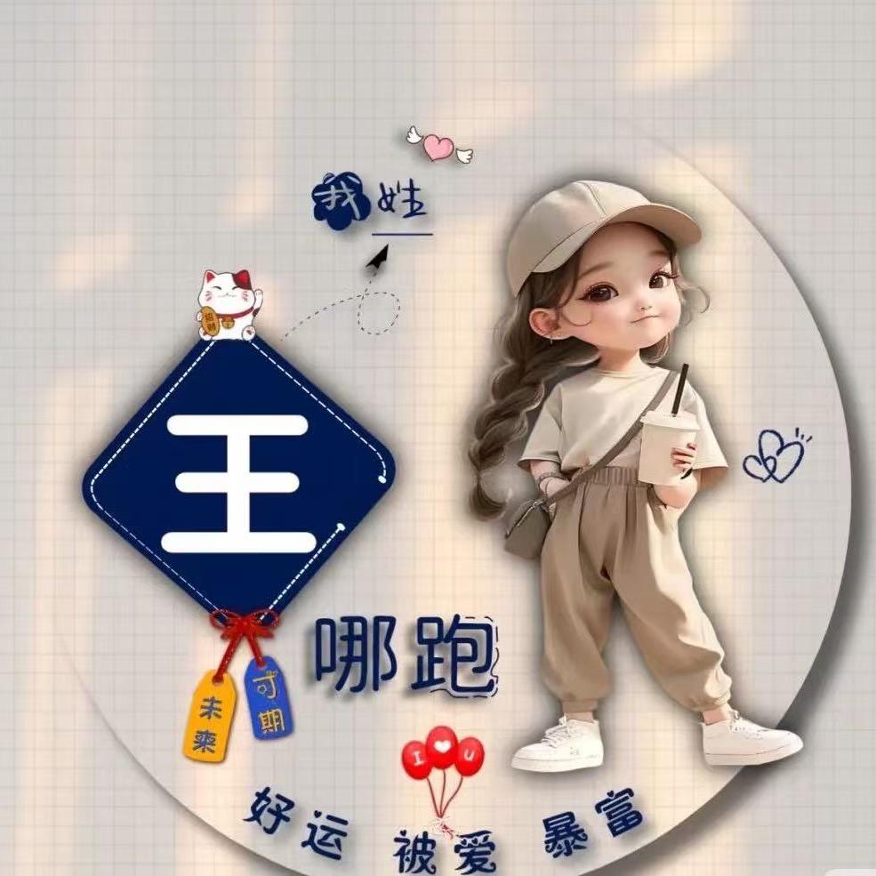 笑看红尘