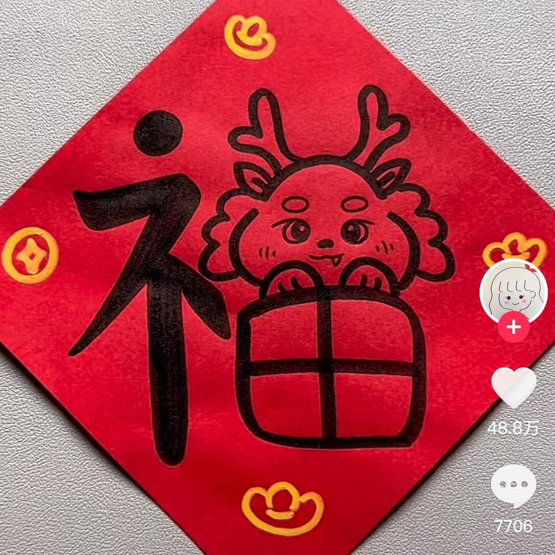 坤晟源～纸要你开心😃