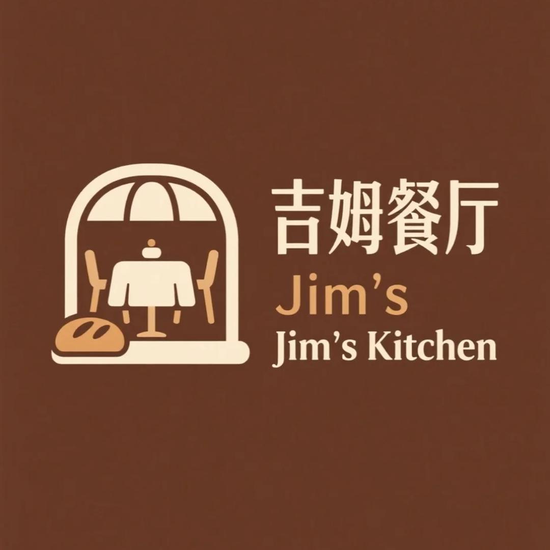吉姆餐厅Jim's Pantry