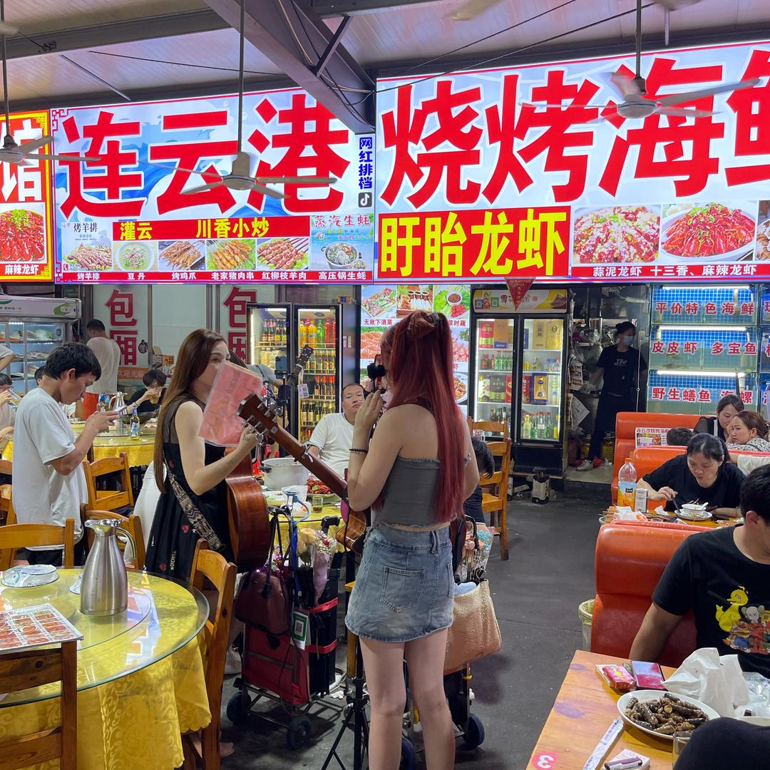 连云港烧烤苏北海鲜川湘菜G区10-12号