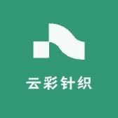 云彩针织