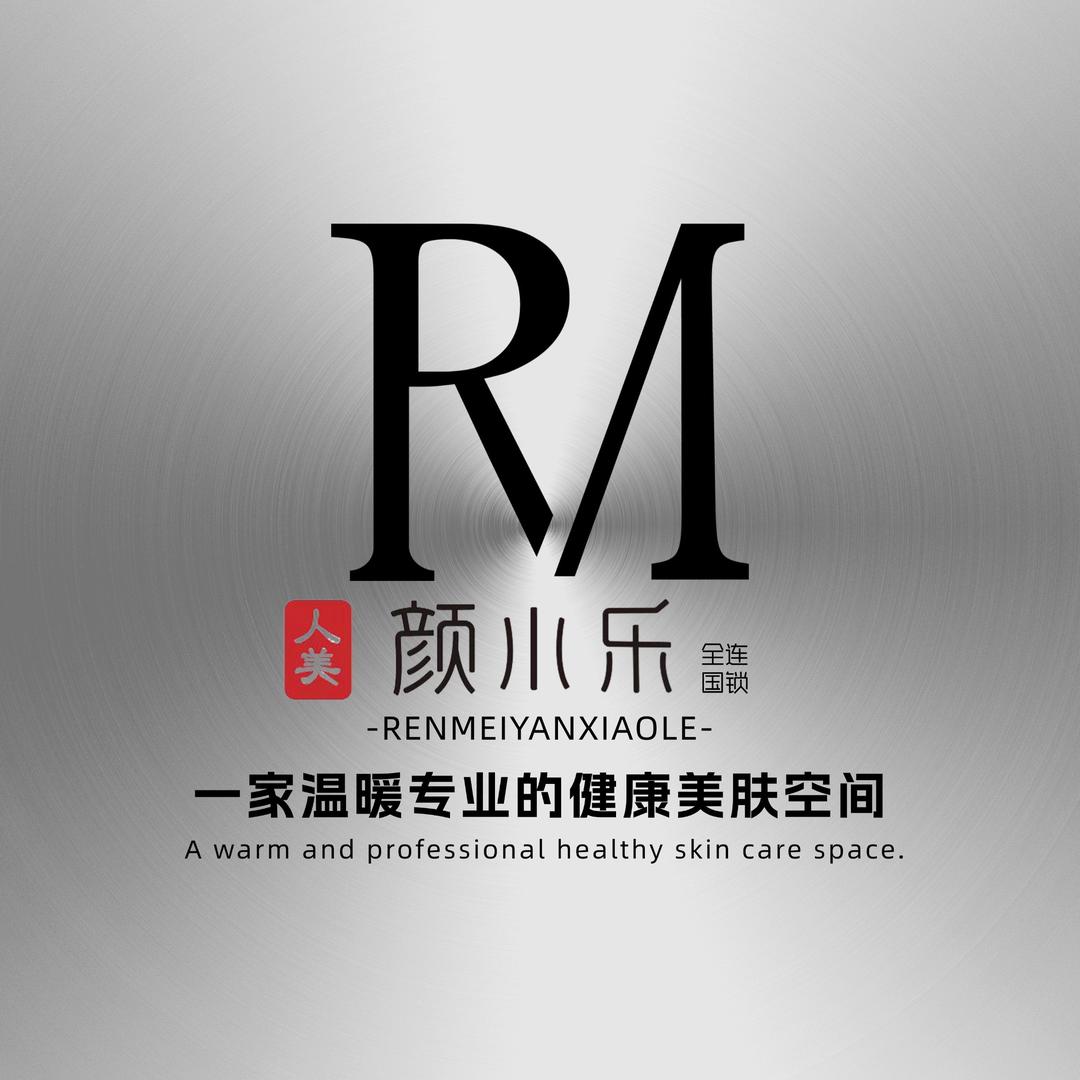 人美颜小乐