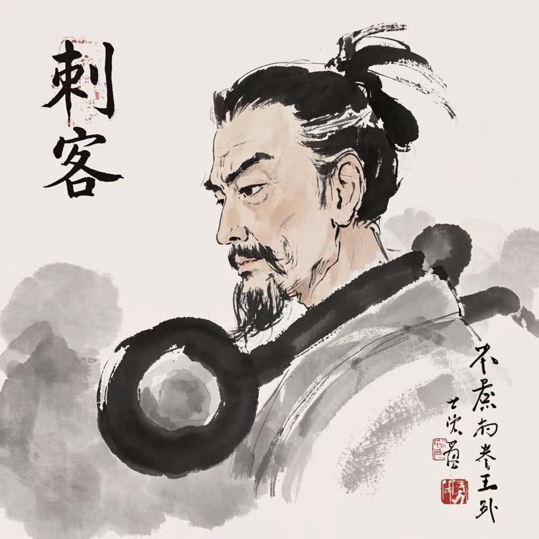 古膳刺客